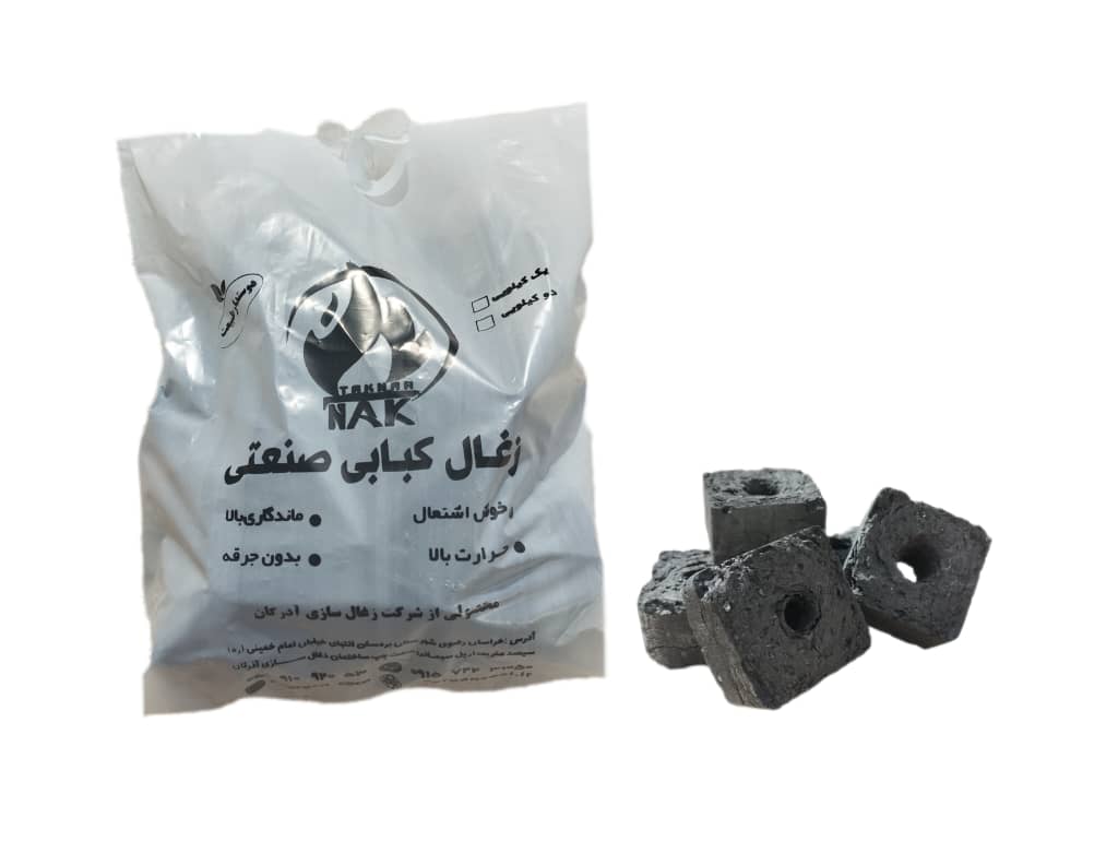 تولید و فروش زغال فشرده بامبو و نارگیل تکنار آذرگان در مشهد