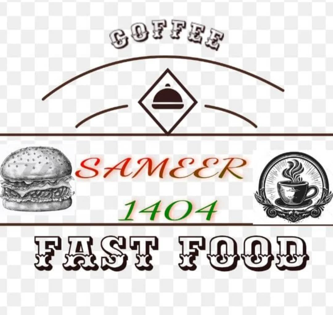 کافه فست فود سامیر در نور آباد