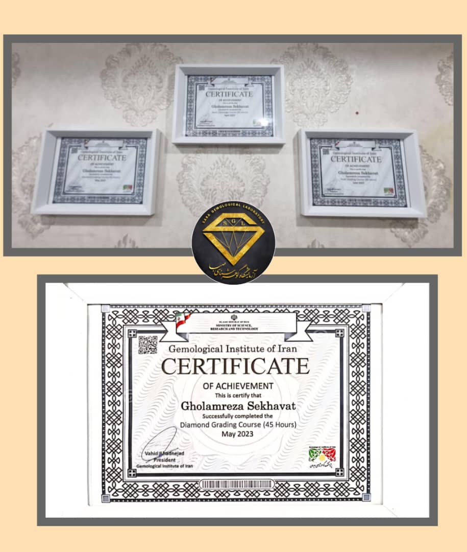 آزمایشگاه سنگ شناسی و گوهر شناسی صبا دزفول