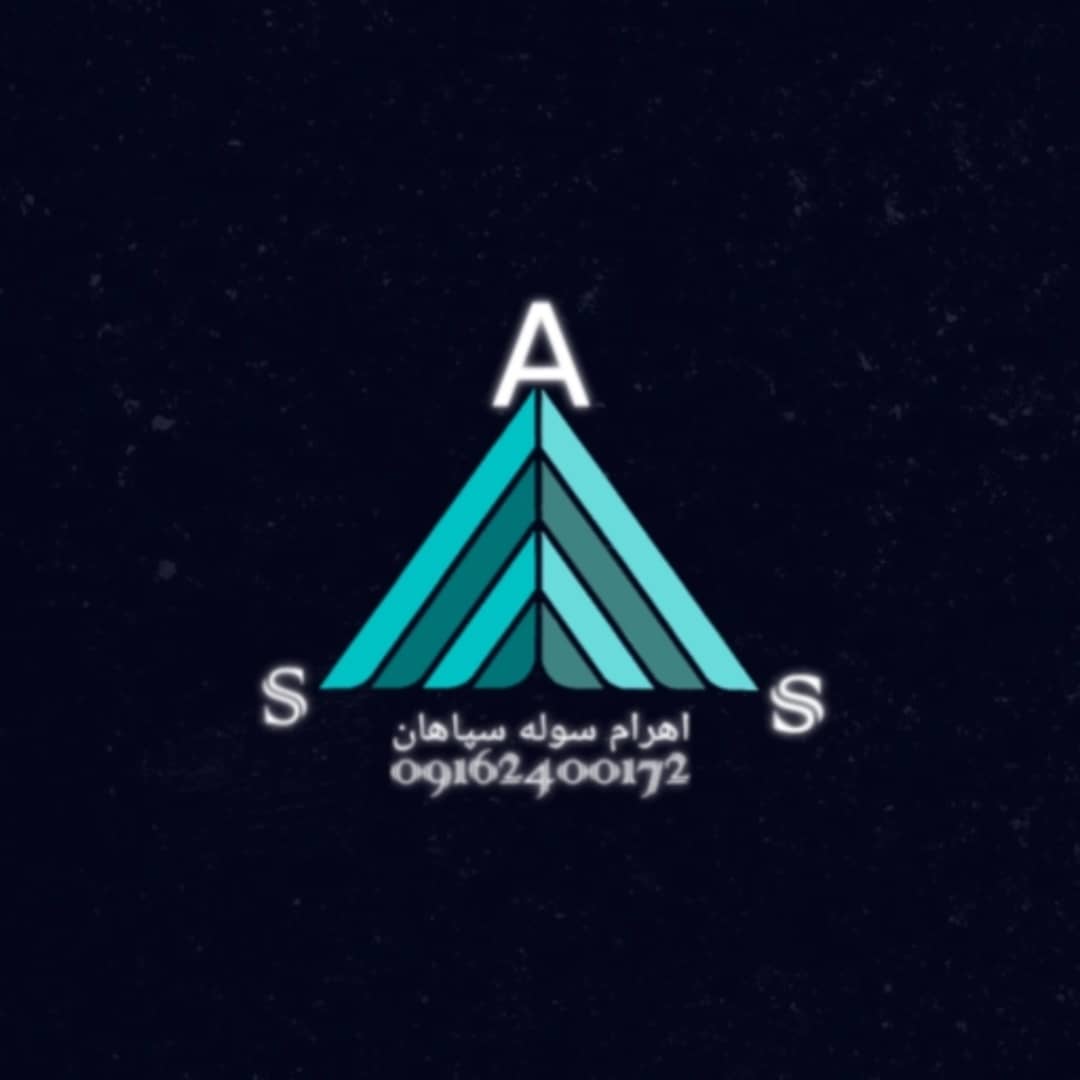 سوله سازی اهرام سوله سپاهان ساخت و نصب استراکچر فلزی در اراک