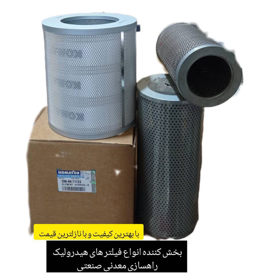 فروش گیربکس zf پمپ هیدرولیک لنت ترمز هلالی معدن فیلتر مهویزانی کرمان