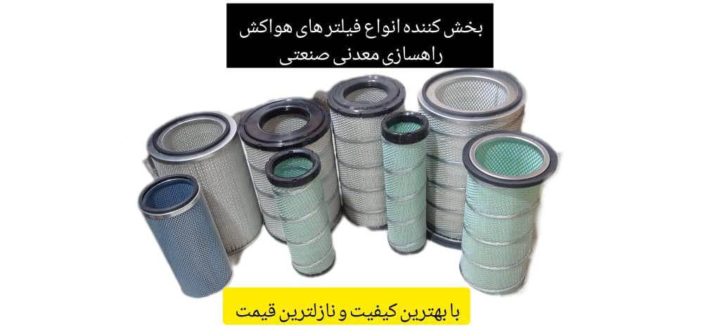 فروش گیربکس zf پمپ هیدرولیک لنت ترمز هلالی معدن فیلتر مهویزانی کرمان