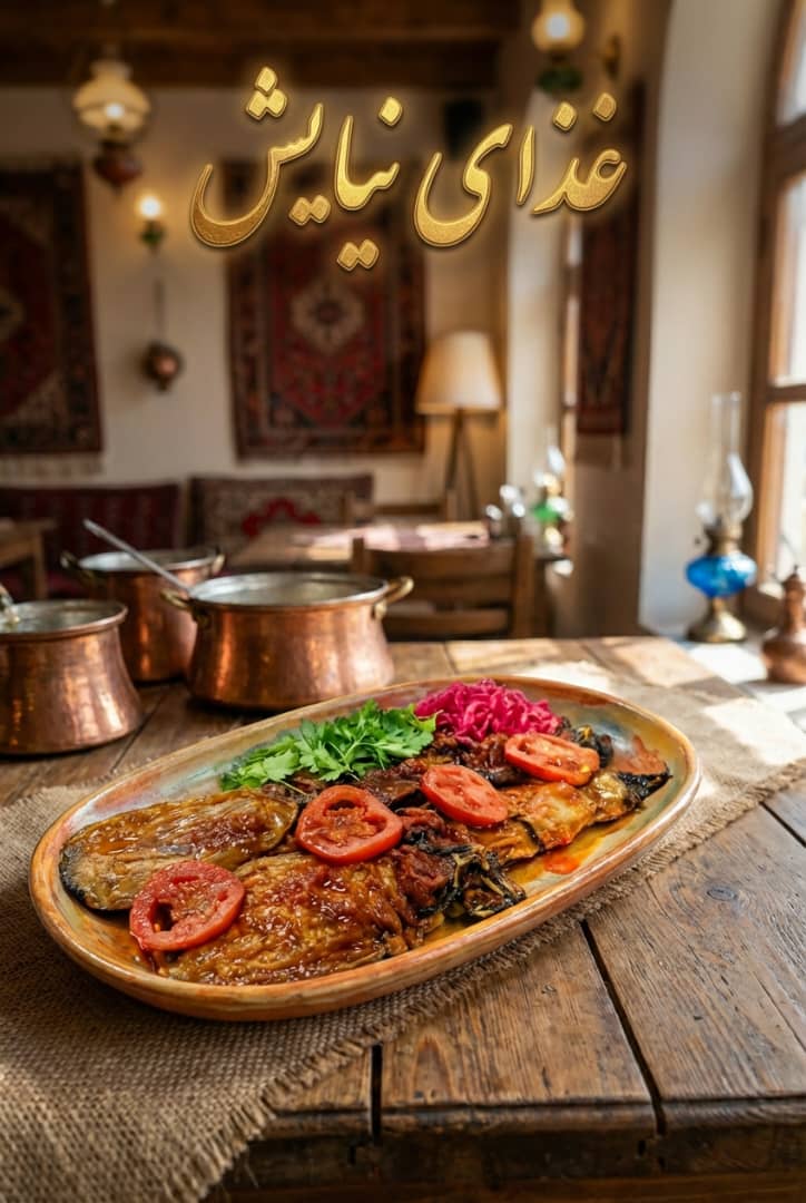 رستوران نیایش در بعثت اصفهان