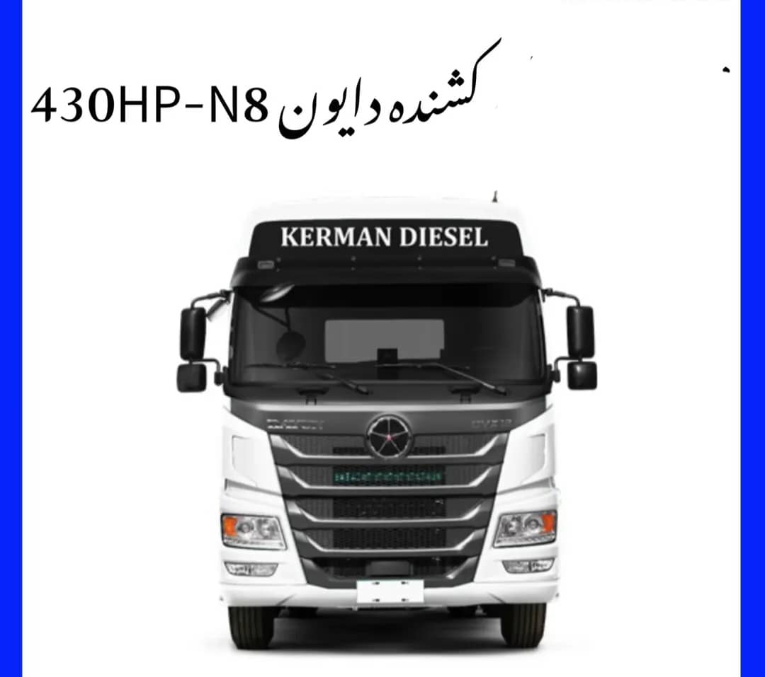 نمایندگی فروش و خدمات پس از فروش آمیکو و دایون یدائی در تبریز