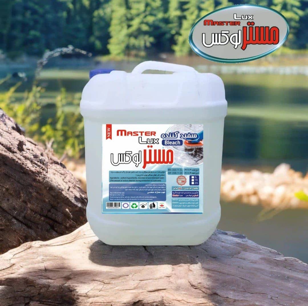 تولیدی شوینده مستر لوکس در تهران