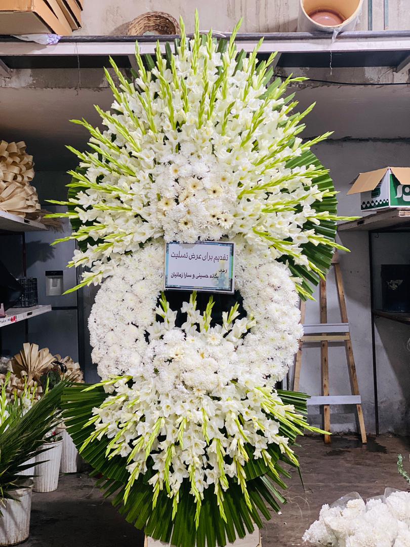 بورس انواع تاج و جام گل ترحیم تبریک تاجیک در بهشت زهرا باقرشهر