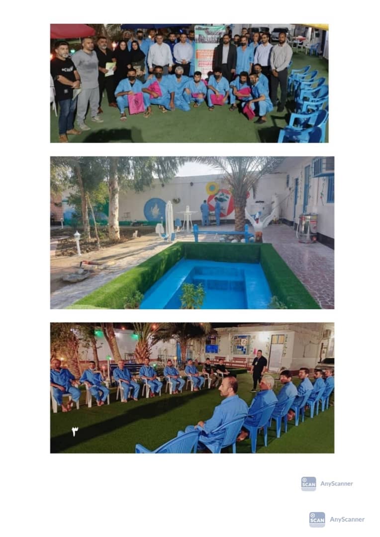 کمپ و مرکز ترک اعتیاد بدون درد و خماری توحید در رامشیر