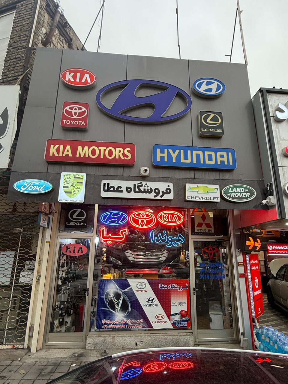 نمایندگی فروش قطعات هیوندای و کیا عطا در تبریز
