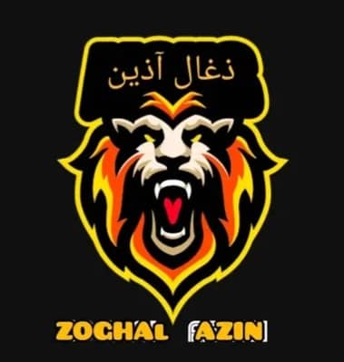 تولید و فروش عمده ذغال آذین به مدیریت غلامپور و واحدی در بابل