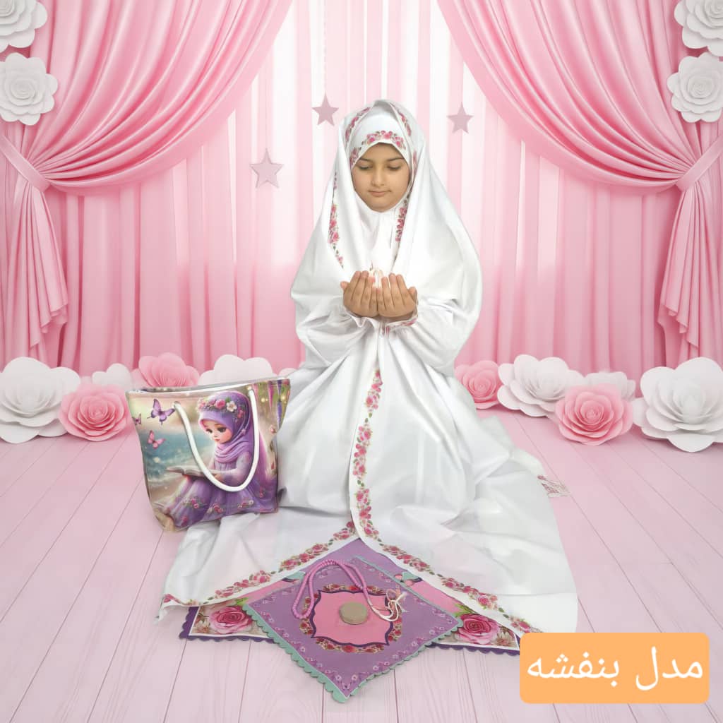 تولید و پخش محصولات حجاب و جشن تکلیف حسنا در قم