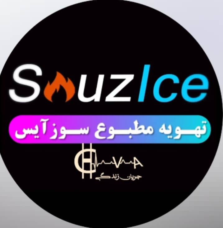 تعمیرات تخصصی پکیج و آبگرمکن دیواری سوزآیس در قزوین