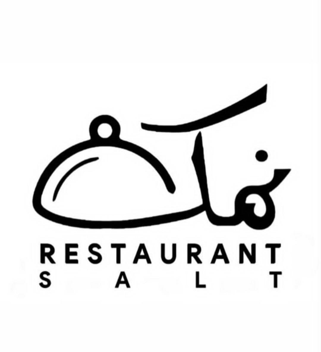 کافه رستوران نمک کرمان