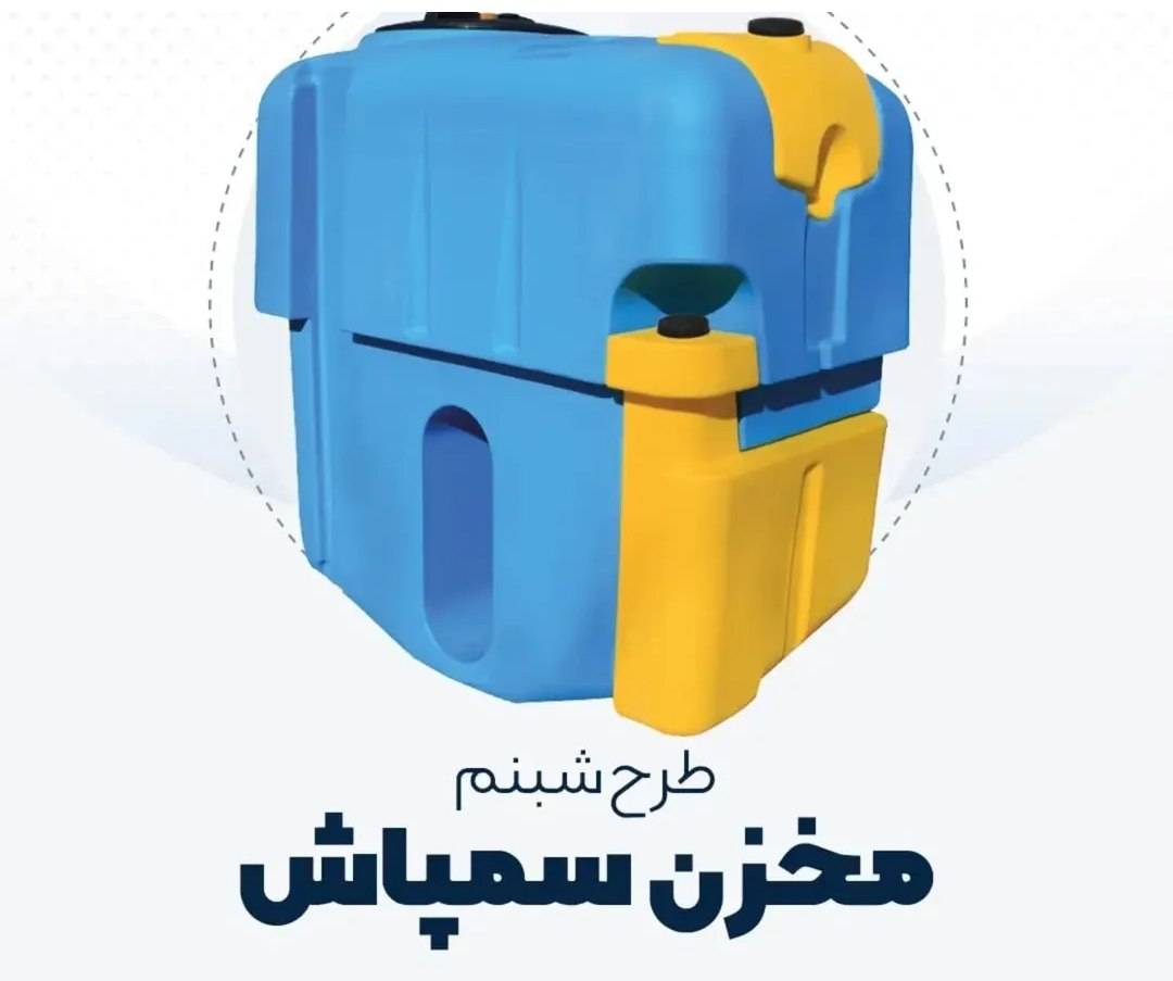 تولیدکننده ادوات کشاورزی فولاد کشت زاهدی فر در کوموش دپه