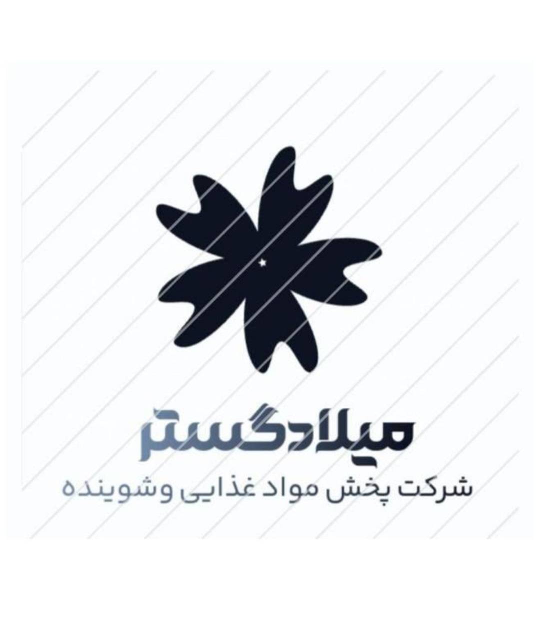 پخش و فروش مواد غذایی و شوینده میلاد در سنندج