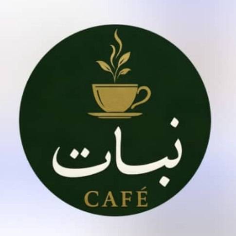 کافه رستوران نبات در نوشهر