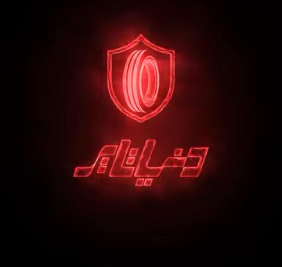 شرکت دنیا تایر چرخ گردون در نیشابور