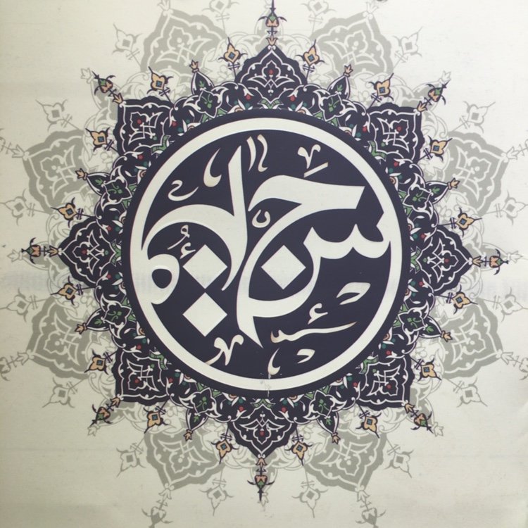 طلا و جواهر سنجاق در هزار و یک شب کرمان