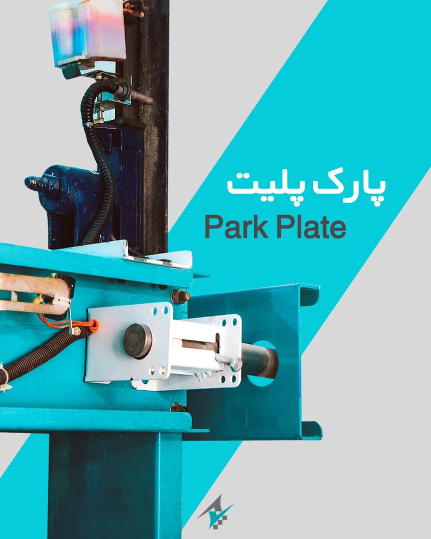 نصب و سرویس آسانسور کششی و هیدرولیک سپهر آسانسور مشهد