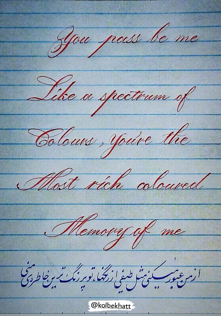 آموزش تضمینی خط تحریری جادو با خودکار نجفی در بندرعباس