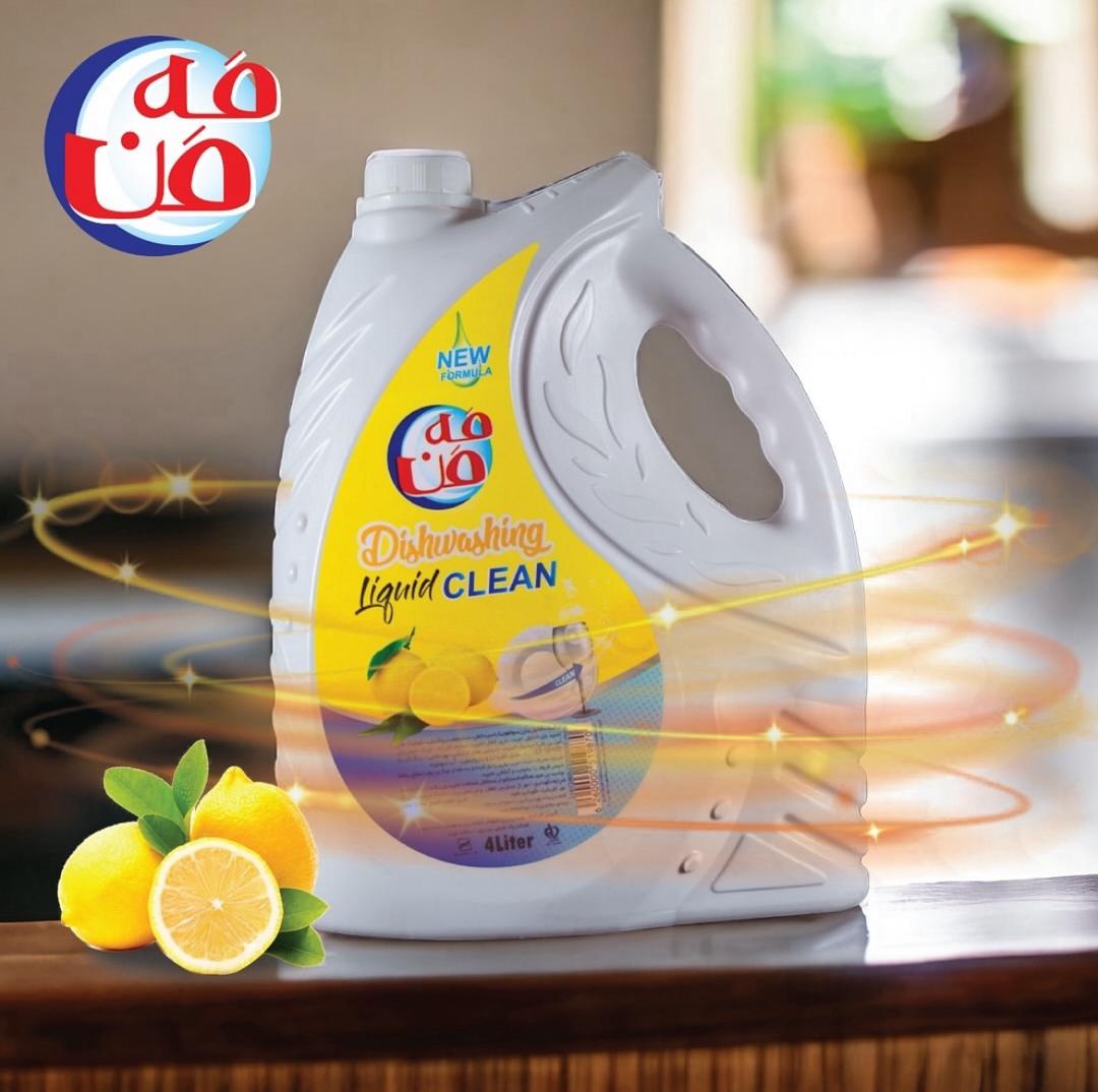 فروش عمده و خرده مواد شوینده مه من سلطانی در تهران