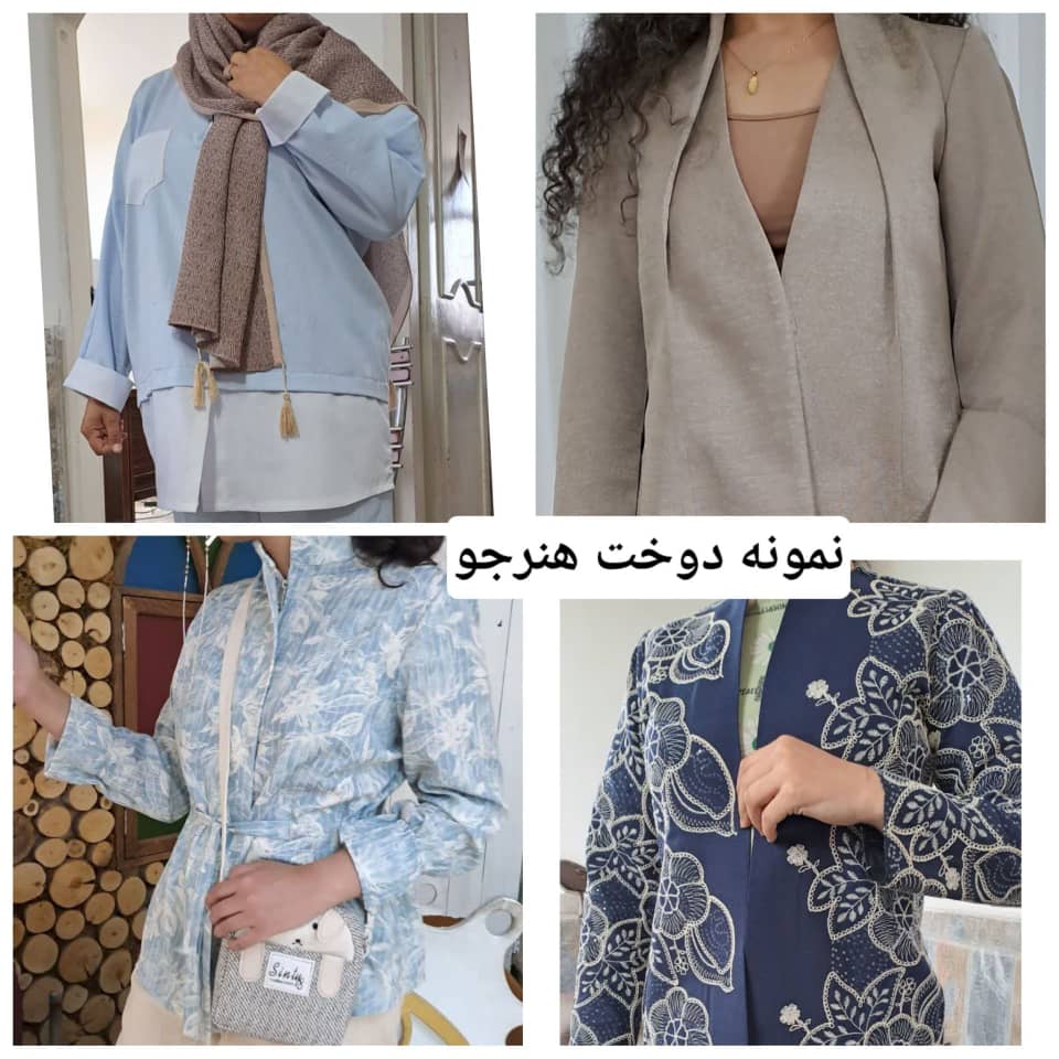 آموزشگاه خیاطی رافعی در نیشابور