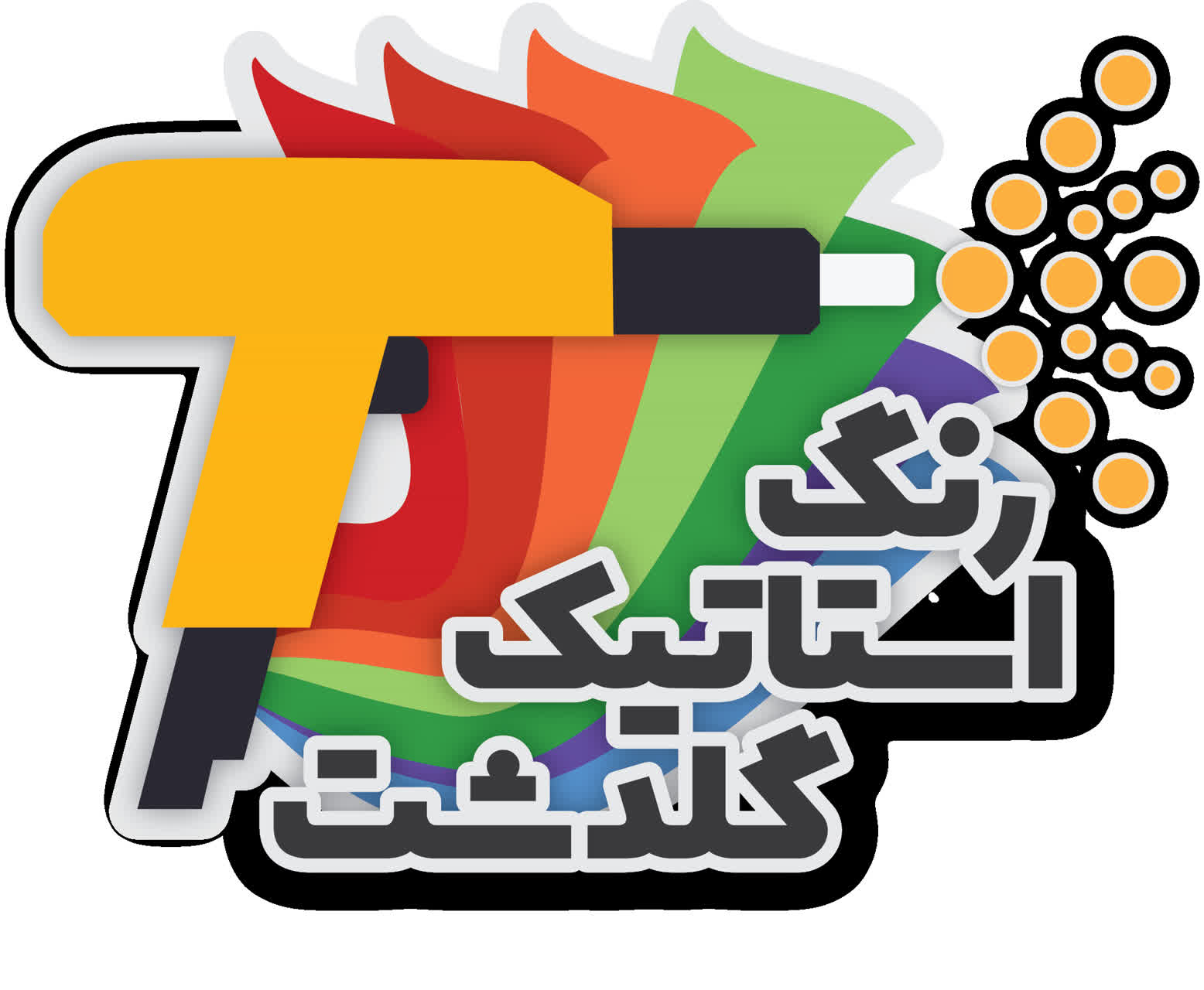 رنگ آمیزی استاتیک فلزات گلدشت در نجف آباد