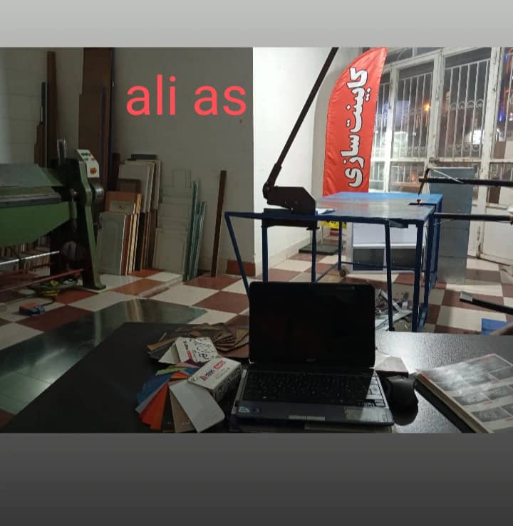 کابینت سازی تهران کابین آس در دورود