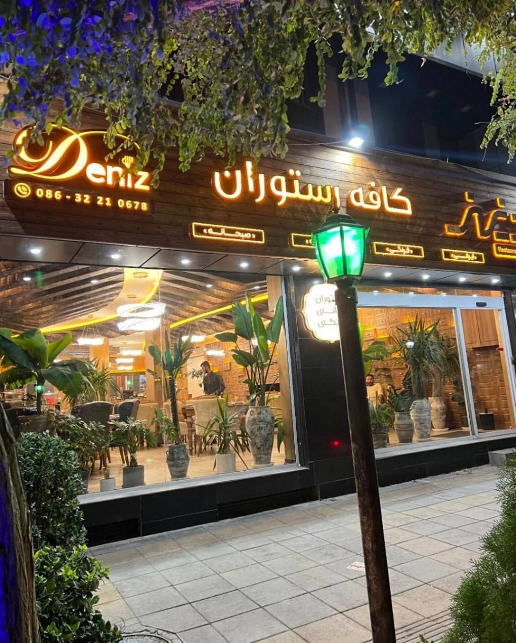 کافه رستوران دنیز در قدوسی اراک