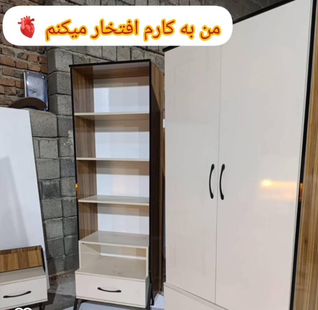 تولید سرویس خواب نوزادی و بزرگسال هیمورا در ارومیه