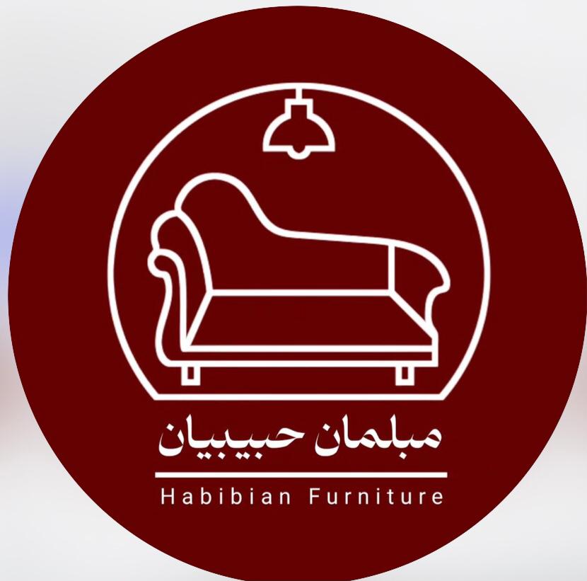 تولیدی مبل راحتی حبیبیان در ملایر