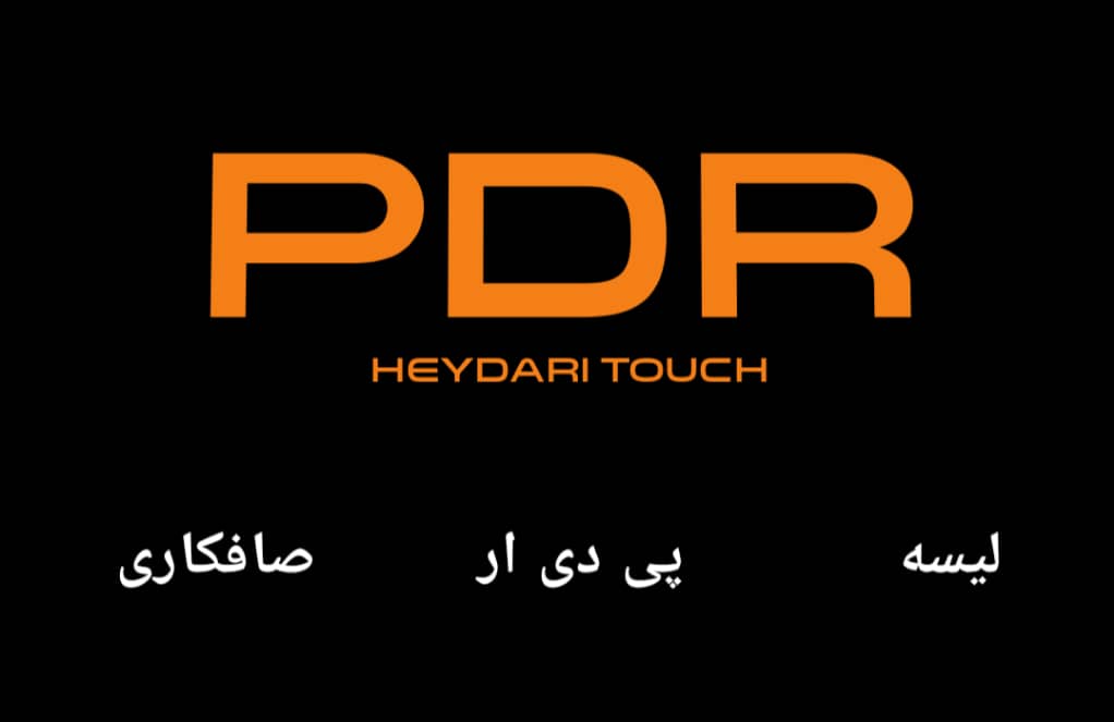 خدمات صافکاری pdr حیدری تاچ در  گلشهر کرج