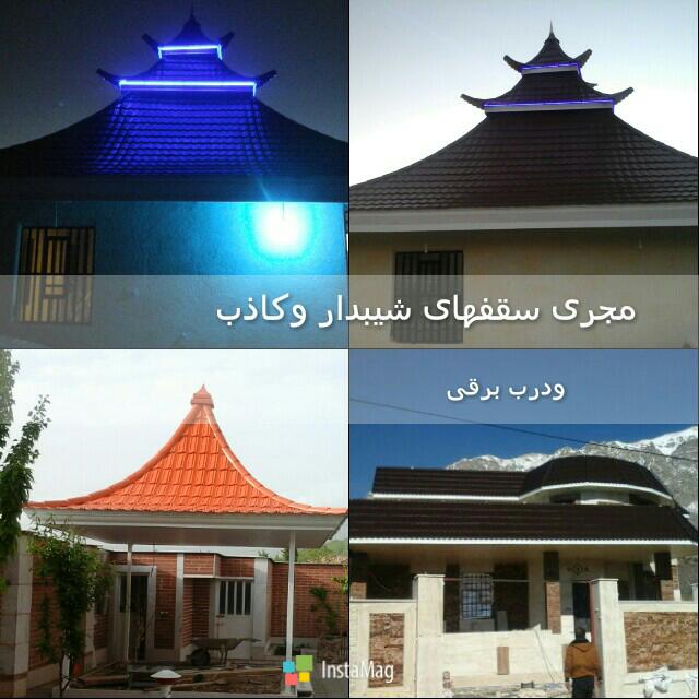 ویلاسازی و آلاچیق و سوله سازی نگین سقف در اصفهان