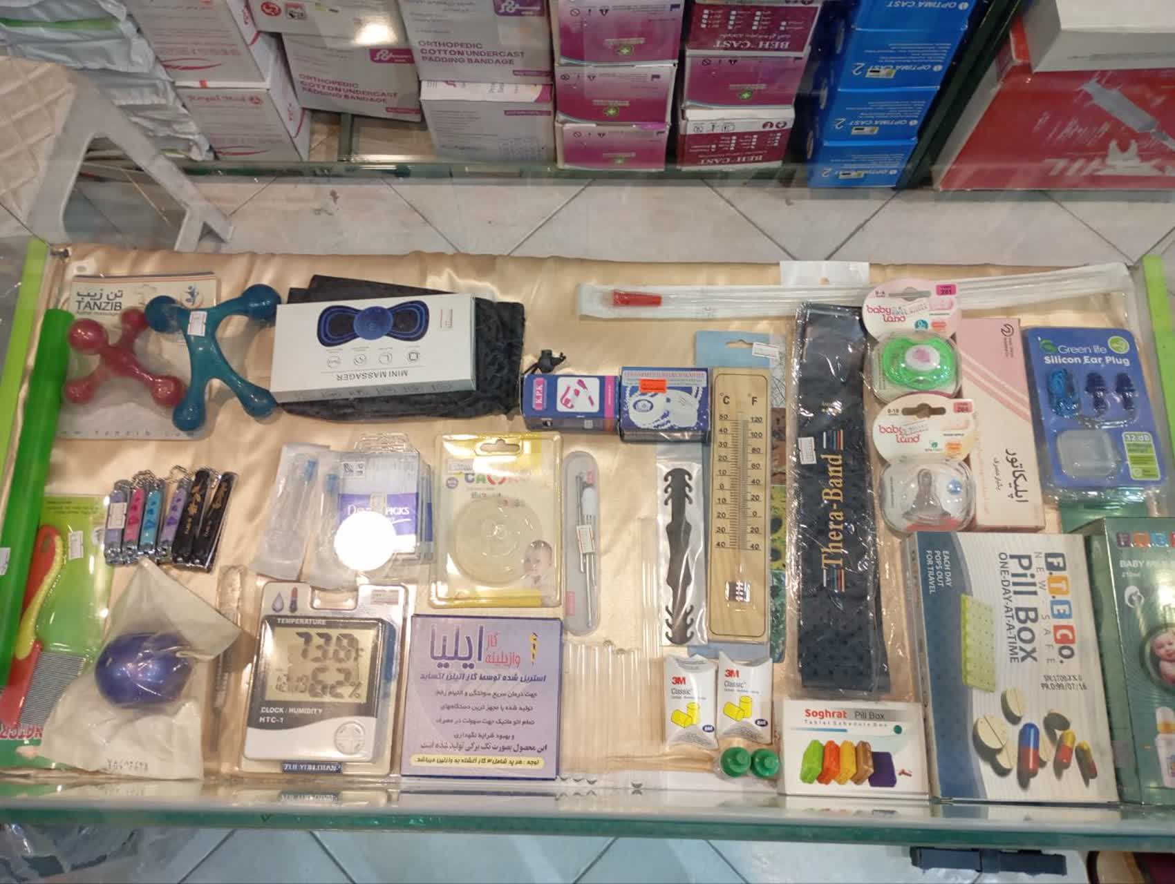 پخش و فروش تجهیزات و کالای پزشکی میثم در یزد