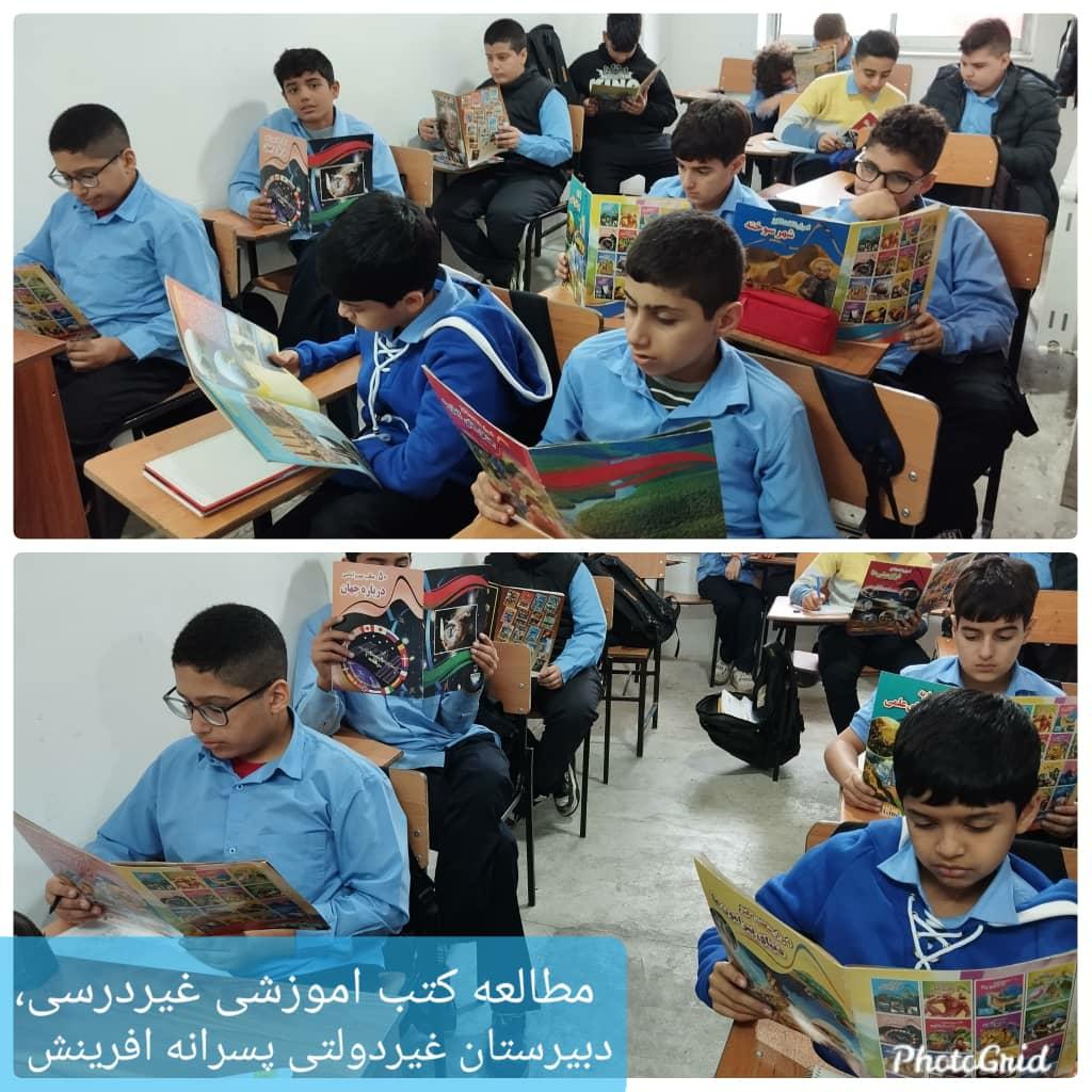 دبیرستان غیردولتی پسرانه آفرینش در لنگرود