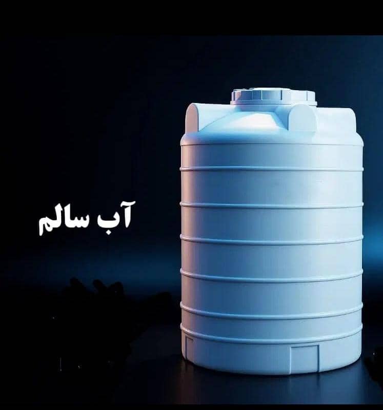 تولید و فروش منبع و مخزن آب کیش برکه بندرعباس