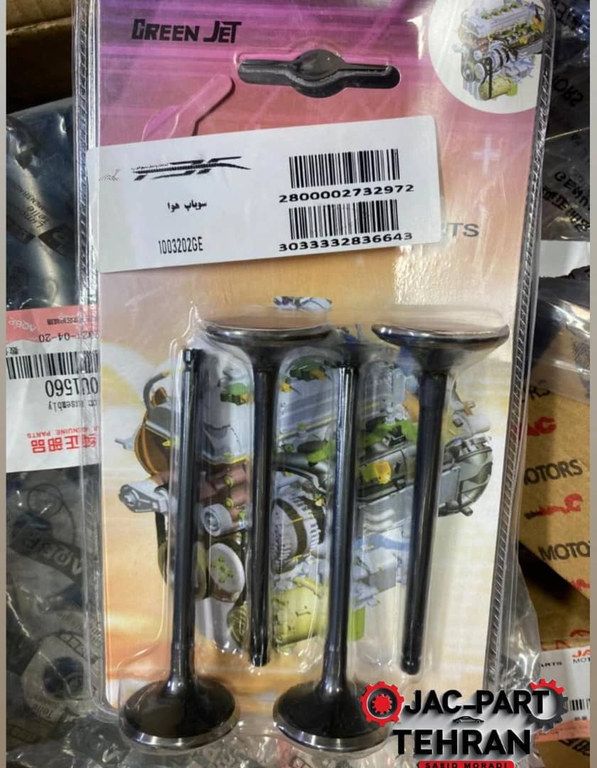 فروشگاه مرکزی قطعات خودروی چینی جک پارت بمدیریت مرادی در خیابان ملت تهران