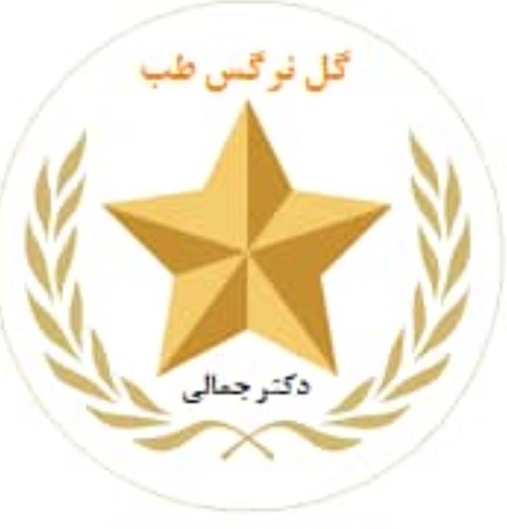 خدمات تخصصی ماساژ درمانی و ریلکسی گل نرگس جمالی در سرداران شیراز