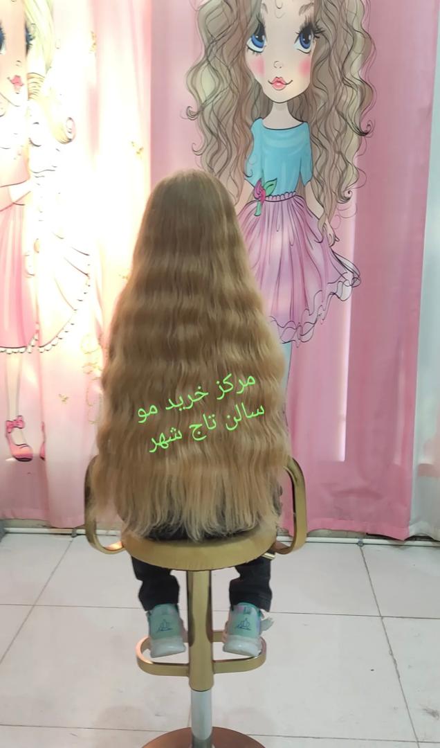 مرکز تخصصی خرید مو تاج شهر در کرمانشاه