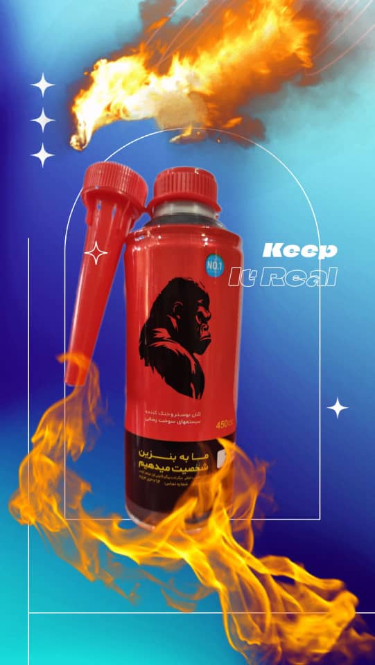 تولید جرم گیرهای نانو سرویس بهداشتی گروه صنعتی فاد در تبریز