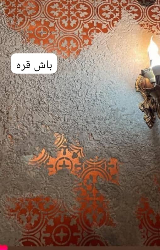 نقاشی تخصصی ساختمان و میکروسمنت باش قره در جزیره کیش