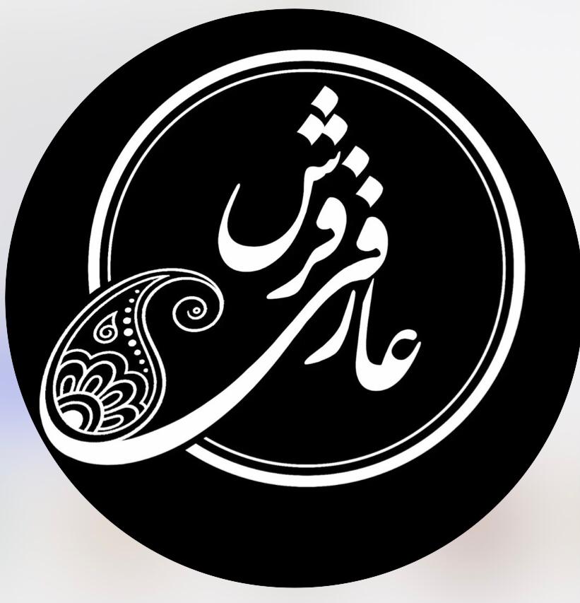 فروشگاه تخفیفی فرش موکت عارفی در ملایر