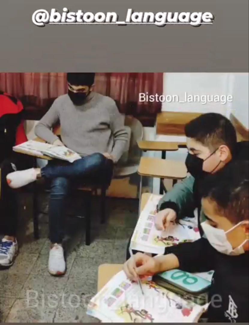 موسسه زبان خارجه پدیده جهانی بیستون در مهرآباد جنوبی تهران