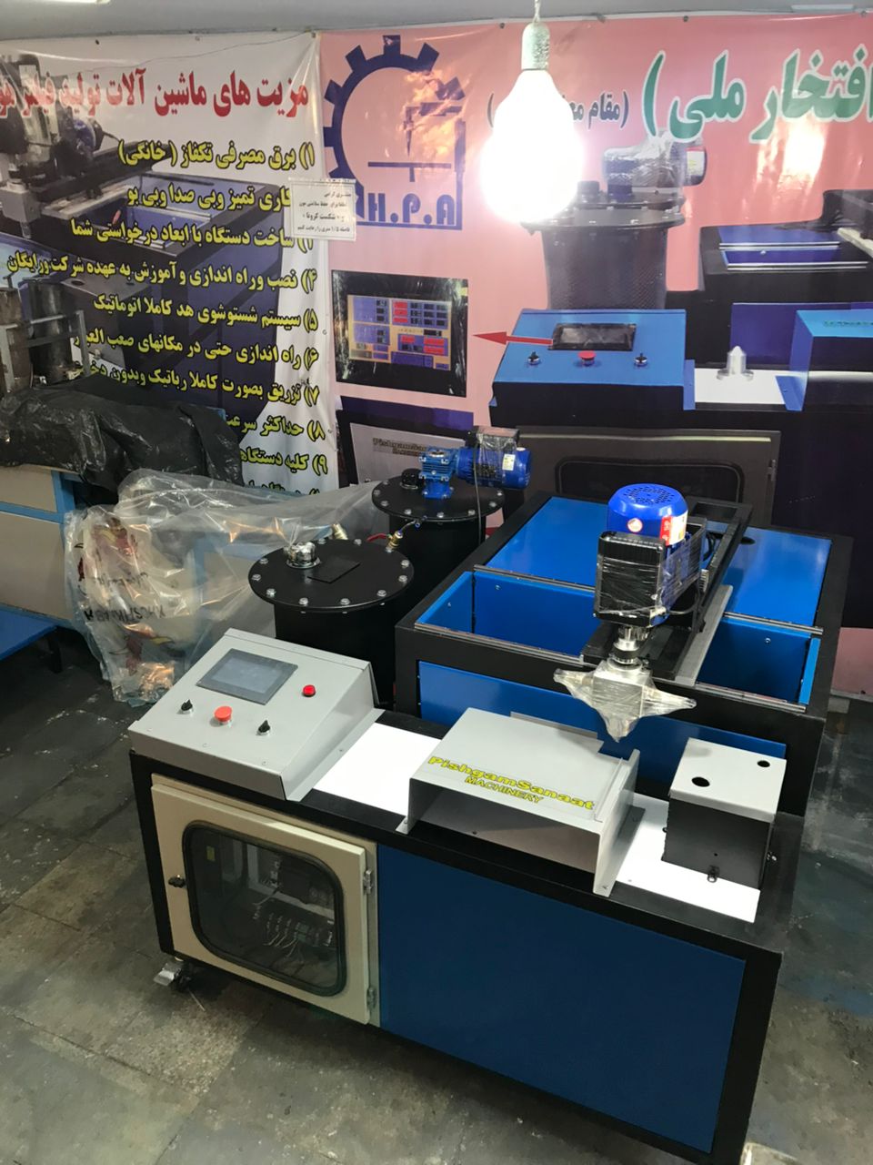 کارآفرینی و راه اندازی خط تولید فیلتر هوا پیشگام صنعت در تهران