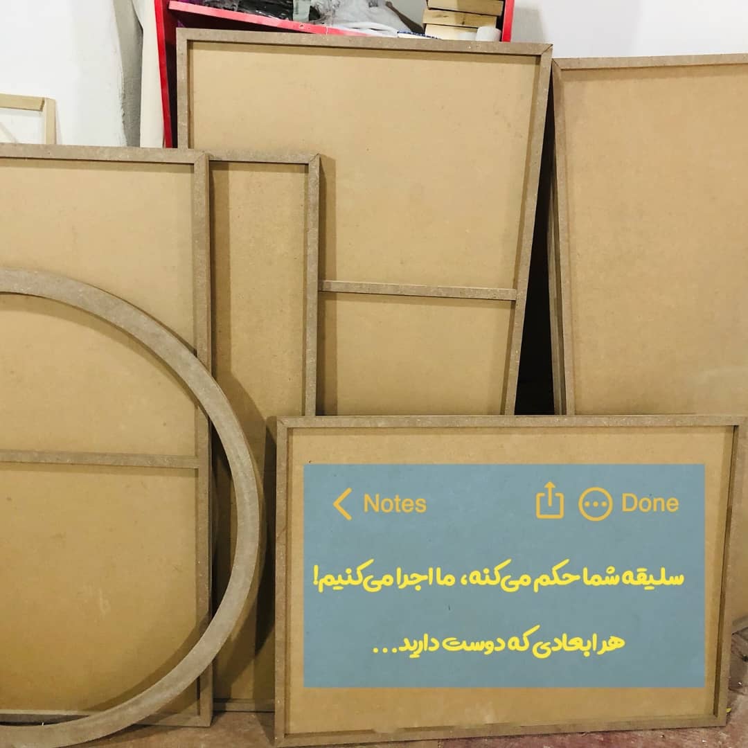 تولیدی بوم نقاشی هنر به مدیریت رعنایی بجنورد