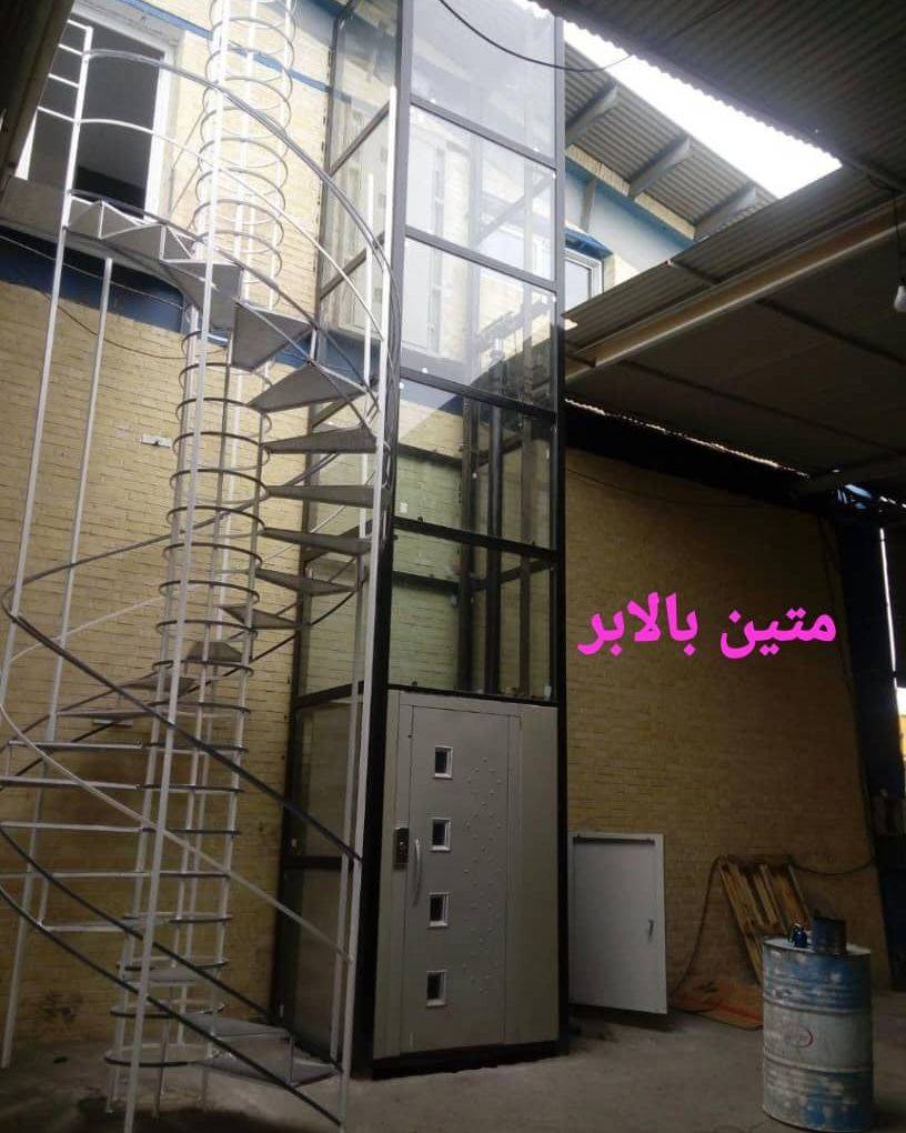 تولید آسانسور متین بالابر در تهران
