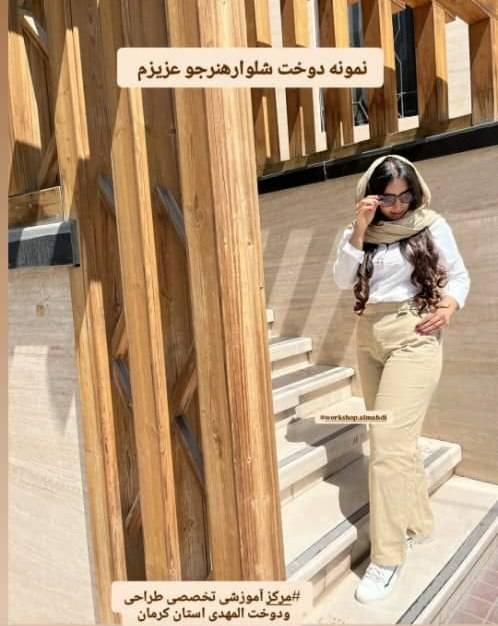 آموزشگاه تخصصی طراحی ودوخت المهدی در کرمان