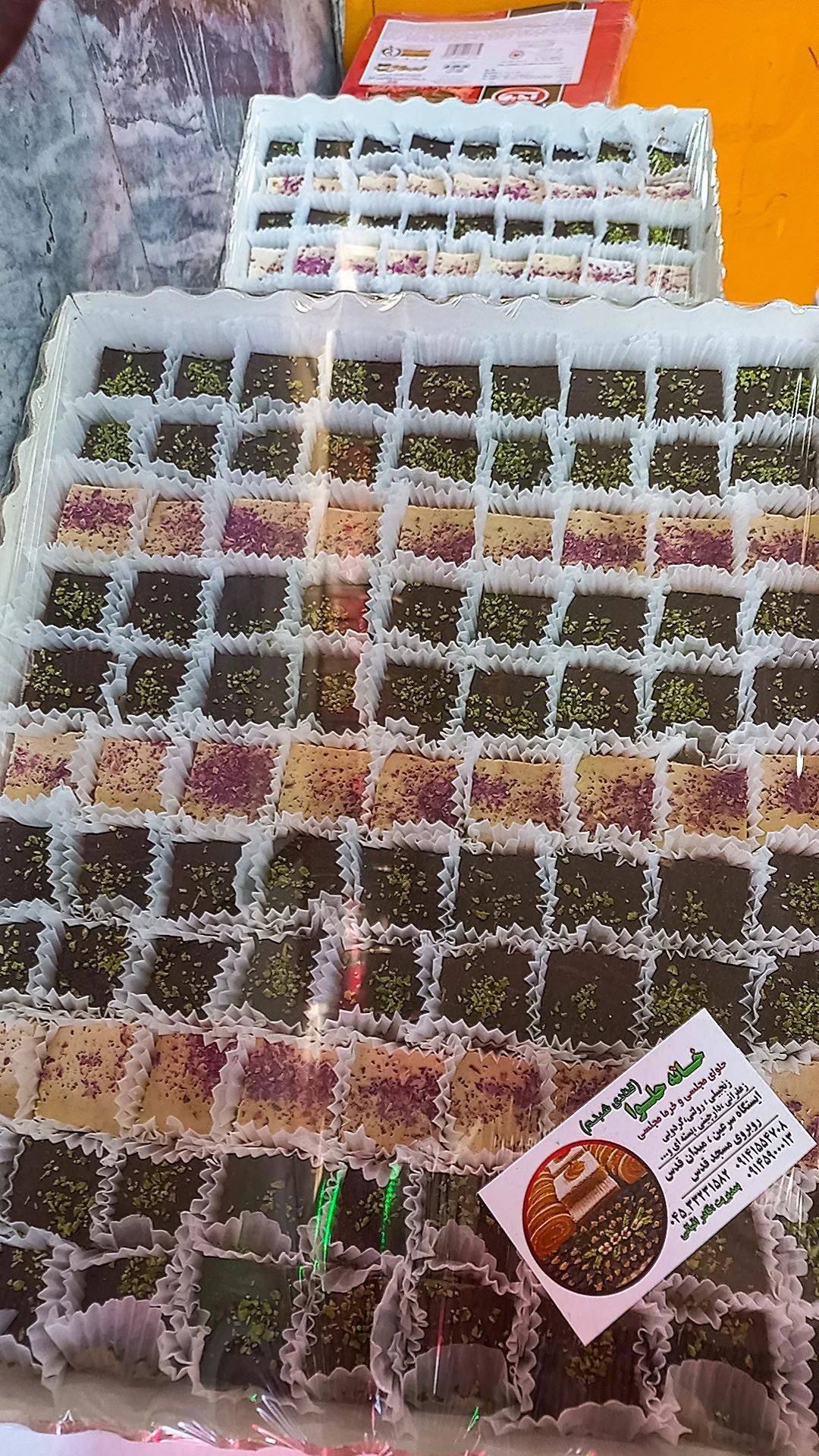 سفارش حلوا و خرما مجلسی شبنم در اردبیل