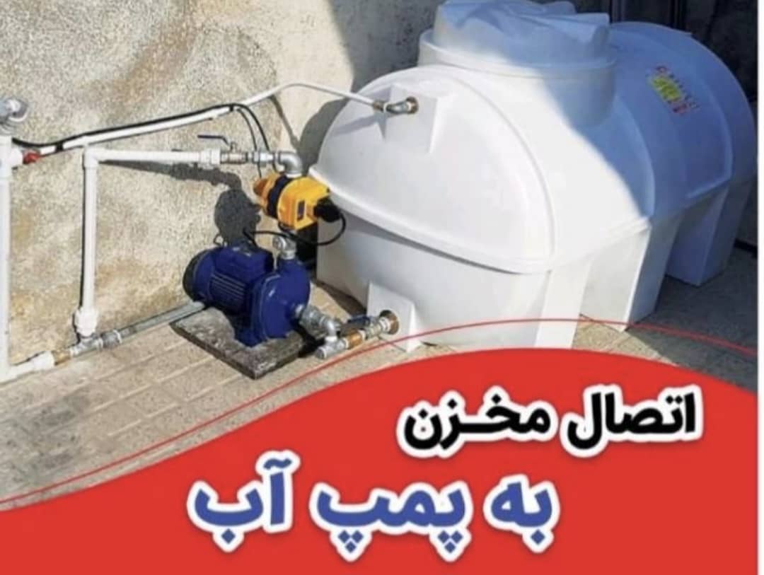 لوله بازکنی ساختمان ناصری در ماهشهر