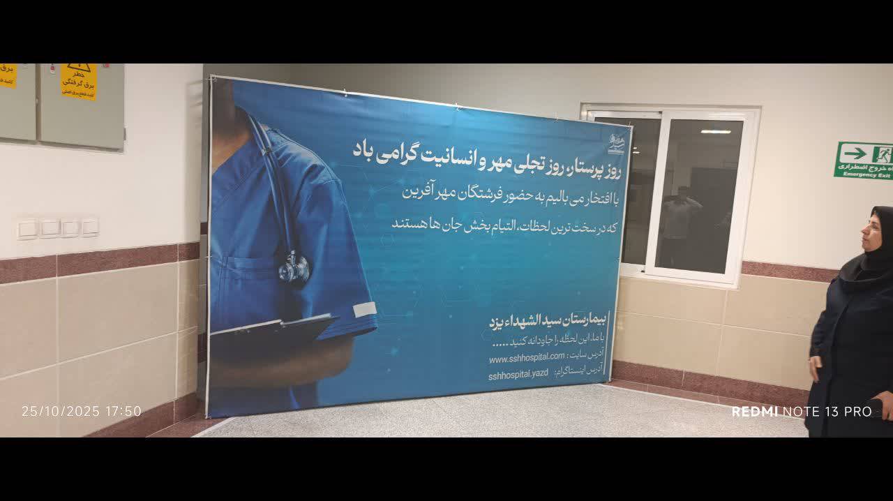 اسپیس فریم سازه نور فروش و اجاره سازه نمایشگاهی در ساری