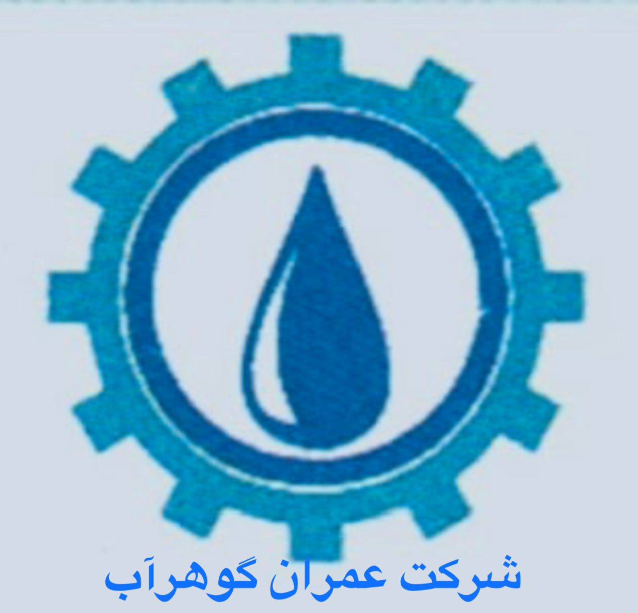 اجرا طراحی پروژه فضای سبز هوشمند شرکت عمران گوهرآب در شمال تهران
